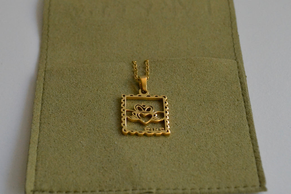 Stamped with Grá